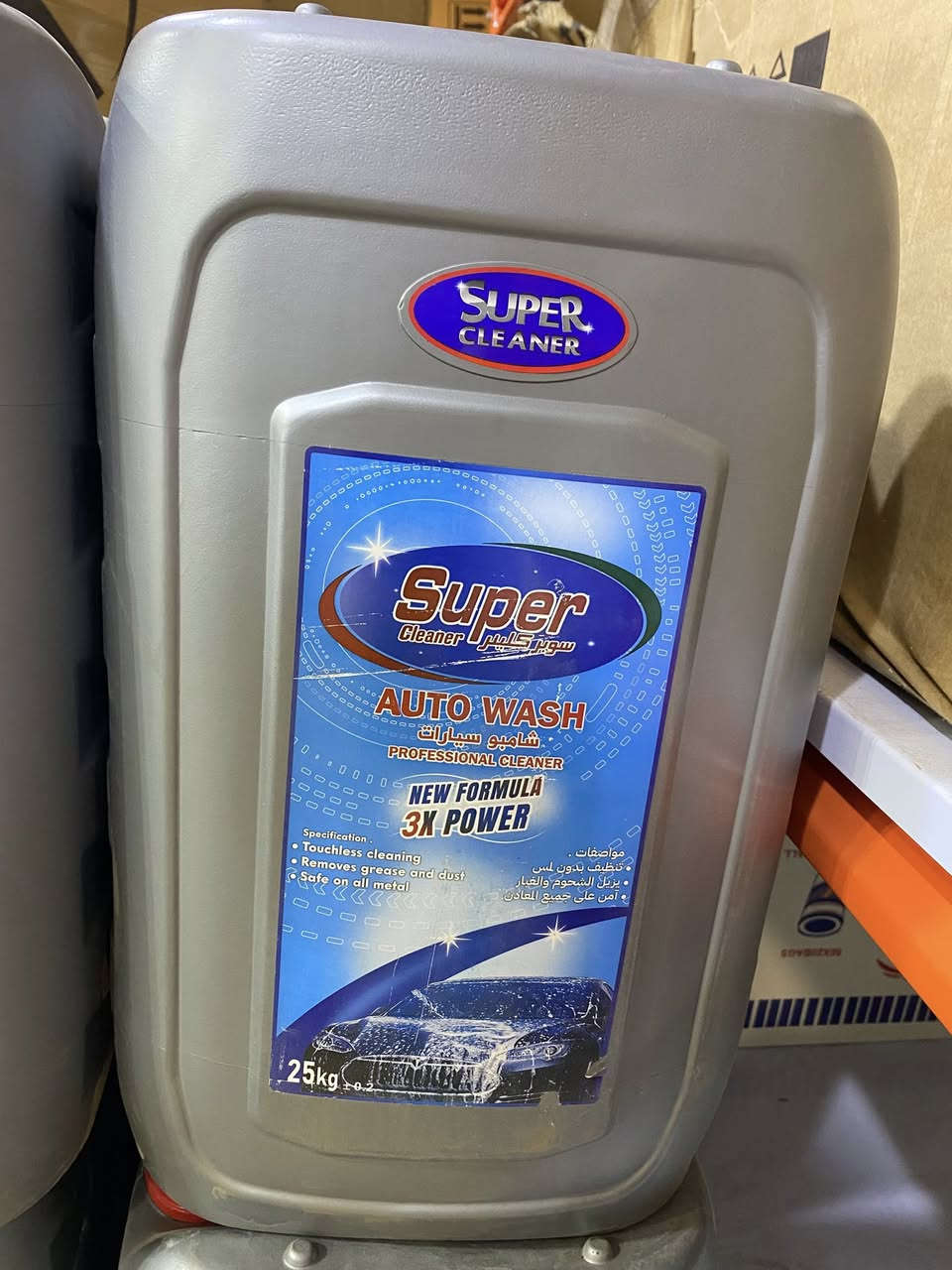 توفر لدى شركة هادي وقاسم 
جلكان شامبو بدون لمس 
٢٥ لتر 
طريقة الاستعمال يتخفف لتر شامبو ب ١٠٠ لتر مي 
سعر ٥٥ الف وتوصيل مجاني 
للطلب والاستفسار ***********
لو الخاص مفتوح
