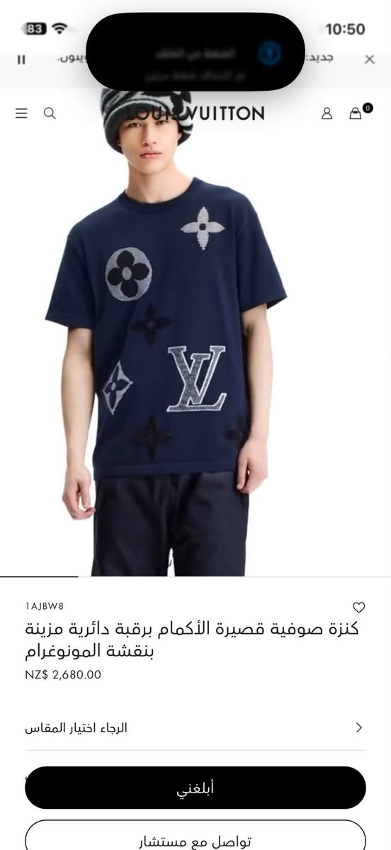 LV 
صدار حديث جداً 2026/6/1

.      

1- اصلي  زيرو  ما مستخدم 
2- حالياً ماكو اختها حتى كوبي ماكو 
3- خام تريكووووووو
4- سعرها جداً غالي فقط الي يعرف قيمتها ياخذها 

فقط الماركات الصعبه


**إذا كنت صاحب هذا الإعلان وتريد حذفه لأي سبب، رجاءا أرسل رسالة إلى الدعم الفني**