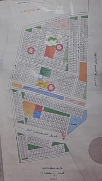 ارض للبيع مساحتها 200 متر رقم العقار 885 حدد سعر وتعال  07715028048 وا...