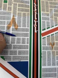 قطعه ارض ملك صرف عله طابو بياع ركن رابع قطعه من شارع 100 حلقي رقم قطعه...