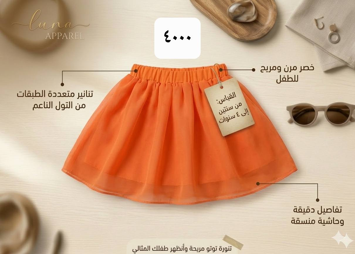 كلشس رخيص يم بيج ايلين شي ان بانسب الاسعار وكله جديد شوف الصور مع الاسعار والتوصيل موجود كربلاء, العراق


**إذا كنت صاحب هذا الإعلان وتريد حذفه لأي سبب، رجاءا أرسل رسالة إلى الدعم الفني**