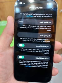 ايفون 13 برو ماكس • نظافة 100% • بدون خدوش