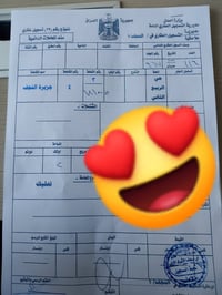 عرصه للبيع • قطعة ارض • ارض سكنية • حي الربيع الثاني • ارض 200 متر • ل...