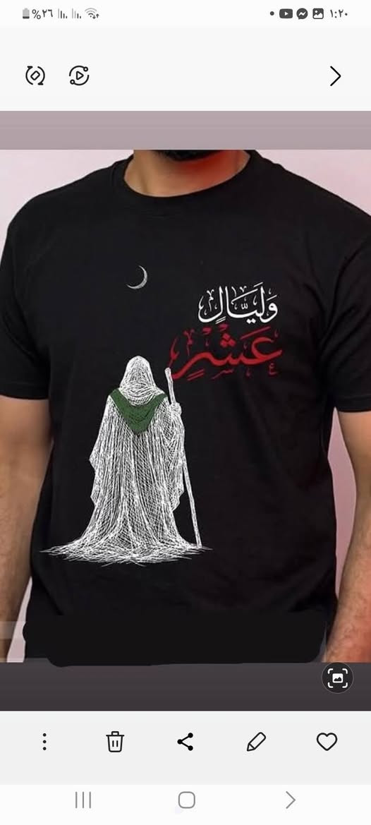 بمناسبة قدوم شهر محرم الحرام
متجرنا  يقدم لكم
- تصاميم خاصة ومميزة لتشيرتات محرم الحسينية
- تشيرتات قطن تركي درجة أولى 100% باللون الأسود فقط
- طباعة حسب طلب الزبون (جي تي اف عالية الدقة)
- جميع الأوزان متوفرة
اختر من بين
- تصاميمنا الحصرية لمحرم 
- أو نحن نصمم لك تشيرتك الخاصة حسب رغبتك وطلبك!
-مستعدين لطباعة
 - الصور الحسينية
 - المقالات الحسينية
 - الشعارات والعبارات الخاصة على التشيرتات حسب طلب الزبون
اطلب تشيرتك الحسينية الخاصة الآن.مستعدين لتجهيز المواكب والهيئات الحسينيه تشيرتات حسب اسم الموكب.وحسب القياسات المطلوبه جميع القياسات متوفره
يتم فحص الطلب امام المندوب اذا لم يكن ضمن الموصفات المطلوبه يتم ارجاعه بدون دفع اي مبلغ ..


**إذا كنت صاحب هذا الإعلان وتريد حذفه لأي سبب، رجاءا أرسل رسالة إلى الدعم الفني**