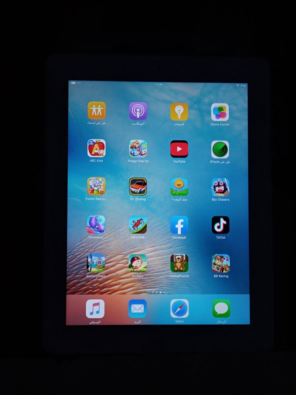 50 الف مع التوصيل ابيع فحم اخوان شغال كامل مكمل


**إذا كنت صاحب هذا الإعلان وتريد حذفه لأي سبب، رجاءا أرسل رسالة إلى الدعم الفني**