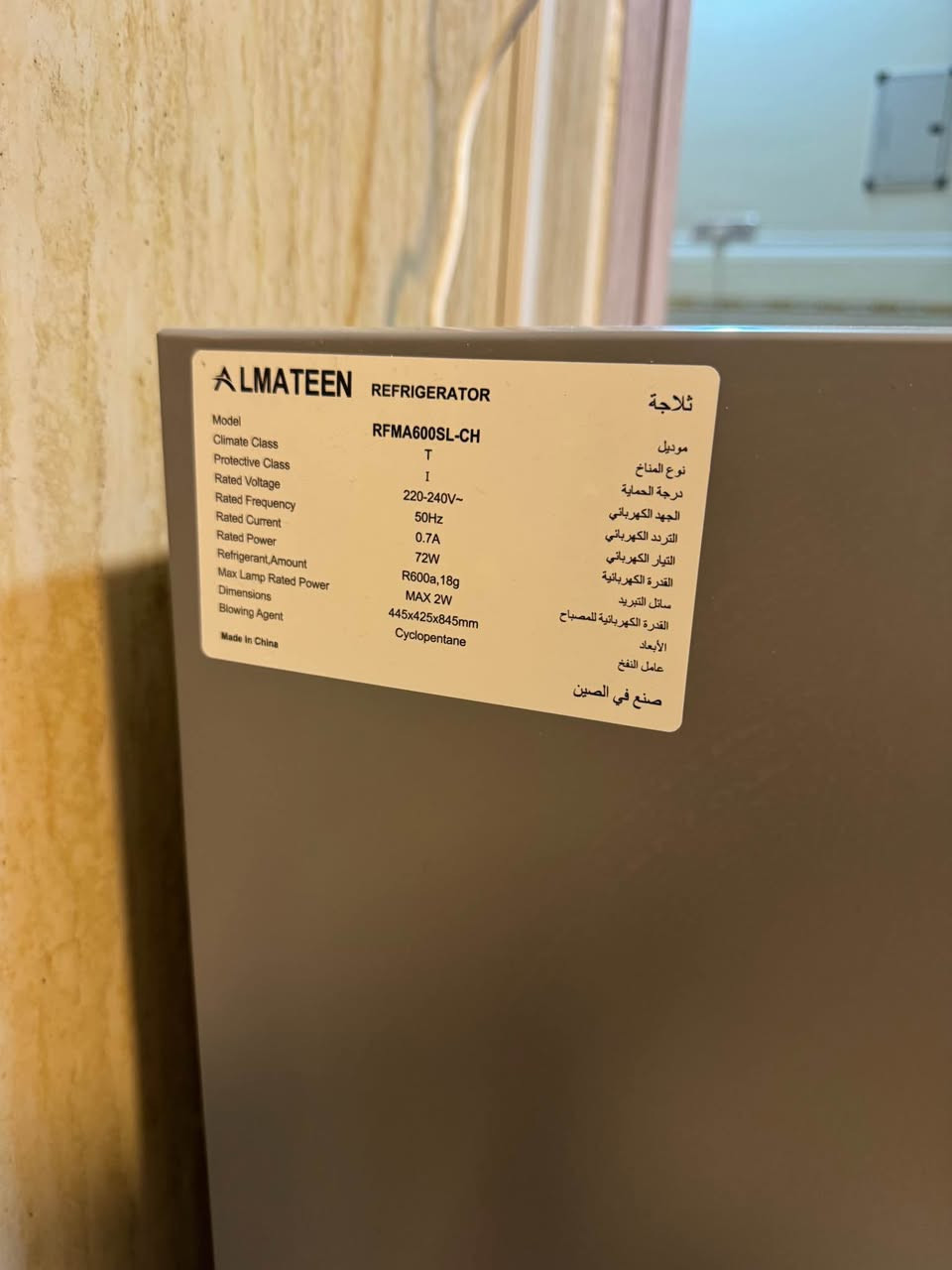 ثلاجه المتين استخدام شهر واحد السعر 135 وبيها مجال بسيط كربلاء, العراق


**إذا كنت صاحب هذا الإعلان وتريد حذفه لأي سبب، رجاءا أرسل رسالة إلى الدعم الفني**