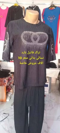 كوزمتك الاميرات • خور زبير • توصيل مجاني