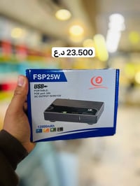 يو بي اس • راوتر • الديوانية