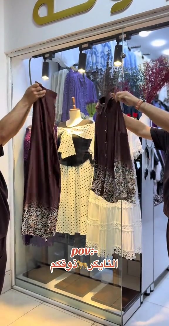 سوت تايكر🐆خامه ثلج اورجنال🇹🇷 قياسات 38 40 42 44 46 👘  توصيل كل محافظات العراق 5 الاف🚕  واتس اب *********** 📞  واتس اب *********** 📞   #العراق #بغداد #البصره #اكسبلور #الشعب_الصيني_ماله_حل😂😂 
