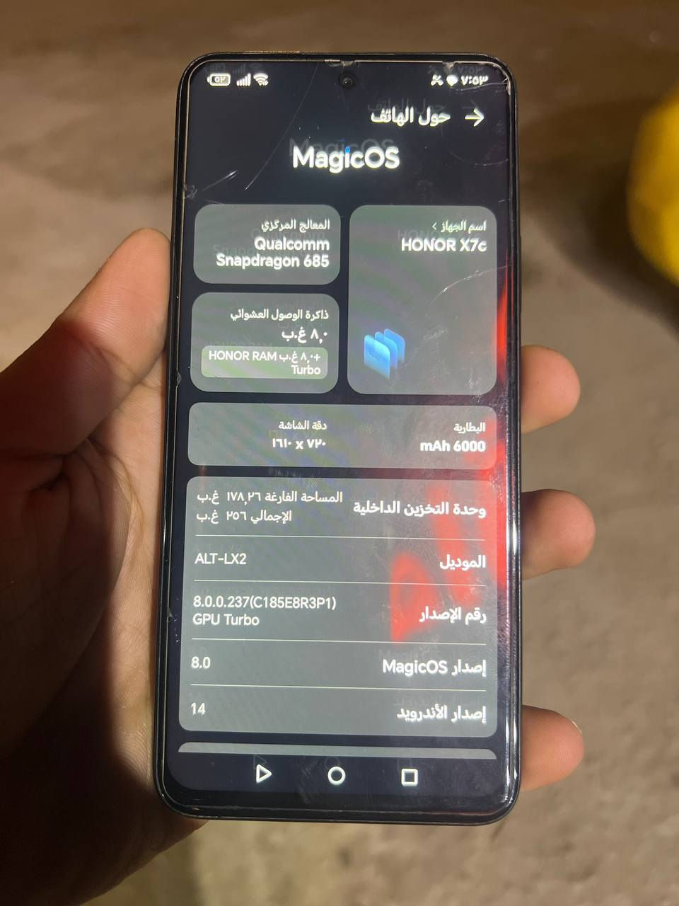 السلام عليكم جهاز هونر X7C جهاز ذاكرته256 مكفول كفاله عامه ونظيف معنى كلمة غراضه كامله السعر ب165وبي مجال واي استفسار رقم هاتف ***********

