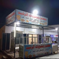 مطعم جاهز • مجهز بالكامل • مجمع مصور الغزال