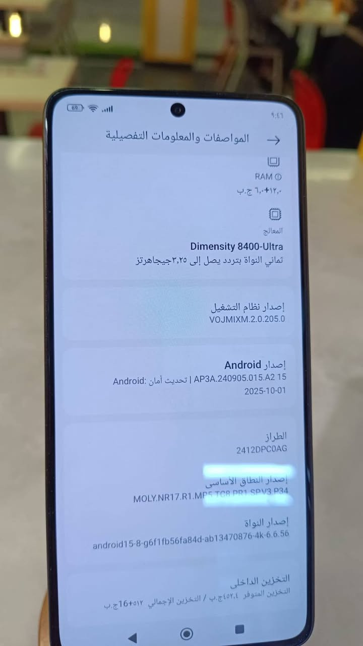 بوكو x7 pro
للبيع بسبب الحاجة
 اشتريتة 470
نهايتة 425 وكلشي نظيف كدامكم ومثل ما مصورلكم حتى كامرتة تخبل
والذاكرة واضحة
ذاكرة عشوائية 12+6
الذاكرة الداخلية 512
للاستفسار خاص او
واتساب ***********
