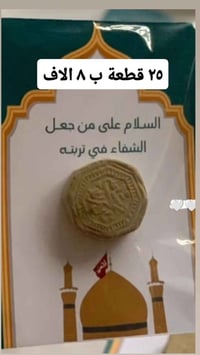 توزيعات محرم • توصيل • سنغافورة