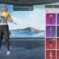 للبيع • مراوس • بحساب مرتب