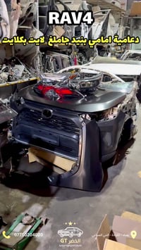 كل أدوات الراف فور متوفرة يمّنا 🚘  بنيد - دعامية - لايتات- جاملغ - بك ...