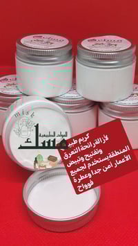 طبيعي ١٠٠٪ • زيوت نباتية • توصيل بغداد ومحافظات