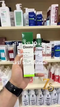 منتجات بشرة أصلية • توصيل الناصرية • ٣ محافظات