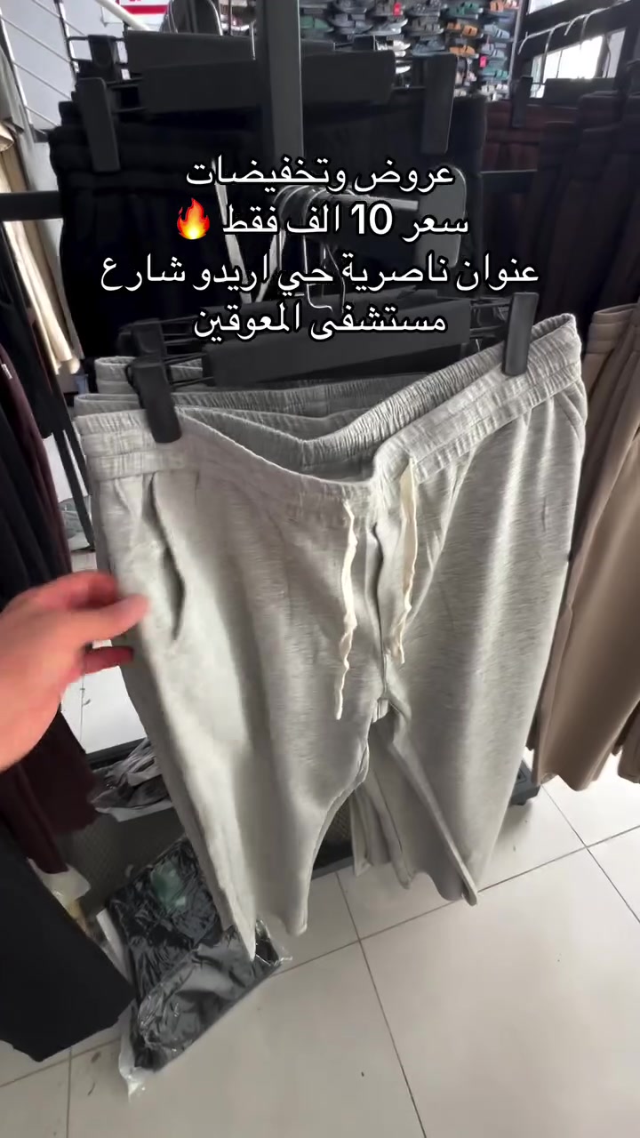 عرض  خاص بجامة خامة سفنجيه سعر 10 فقط 
عنوان ناصرية حي اريدو شارع مستشفى المعوقين


**إذا كنت صاحب هذا الإعلان وتريد حذفه لأي سبب، رجاءا أرسل رسالة إلى الدعم الفني**