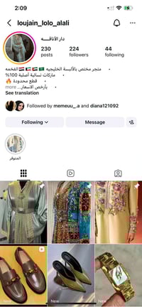 لبسه راقيه • نقيه