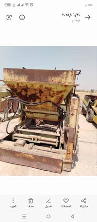 معمل بلوك للبيع بسعر مناسب للاستفسار 07812252997