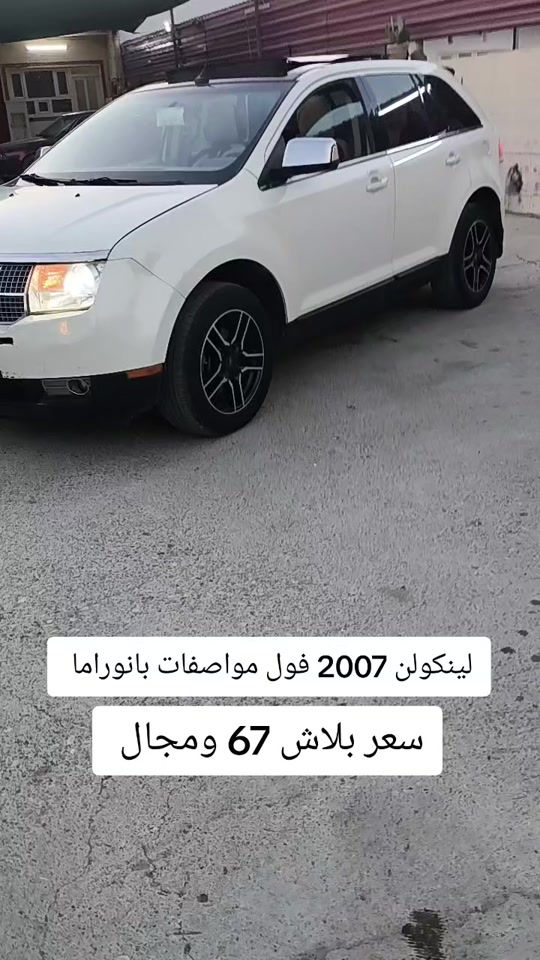 #***********  ***********  #العراق #بغداد #كوردستان #اربيل 
