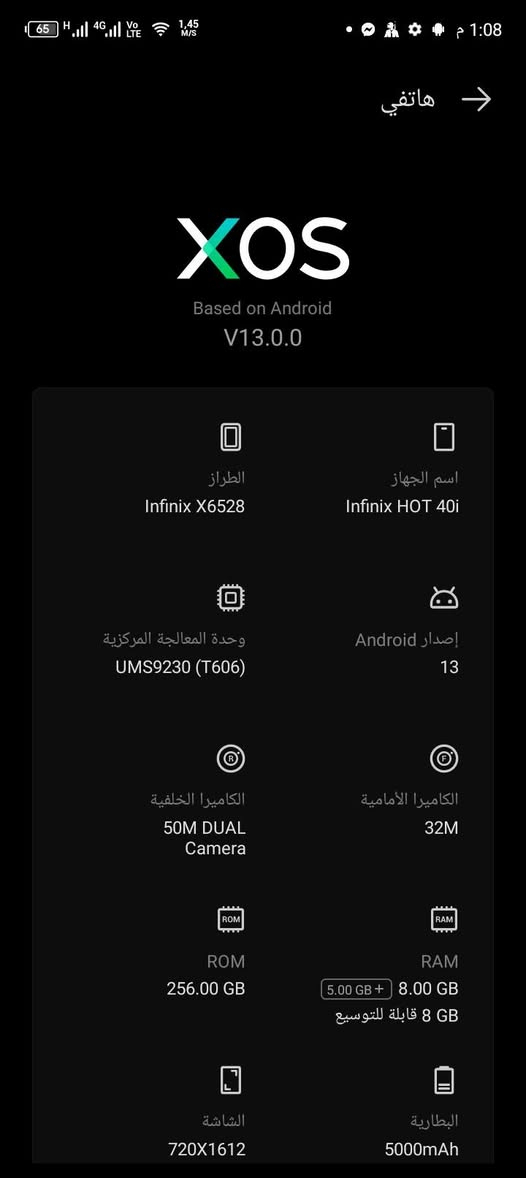 مبايل للبيع انفنكس هوت 40نضيف كلش بس الشاشه مفطوره مثل ماموضح بل صوره ذاكره 256العشوائيه 8
بوبجي 60فريم السعر150وبي مجال قليل بغداد دسيم 
مبايل للبيع انفنكس هوت 40نضيف كلش بس الشاشه مفطوره مثل ماموضح بل صوره ذاكره 256العشوائيه 8


**إذا كنت صاحب هذا الإعلان وتريد حذفه لأي سبب، رجاءا أرسل رسالة إلى الدعم الفني**