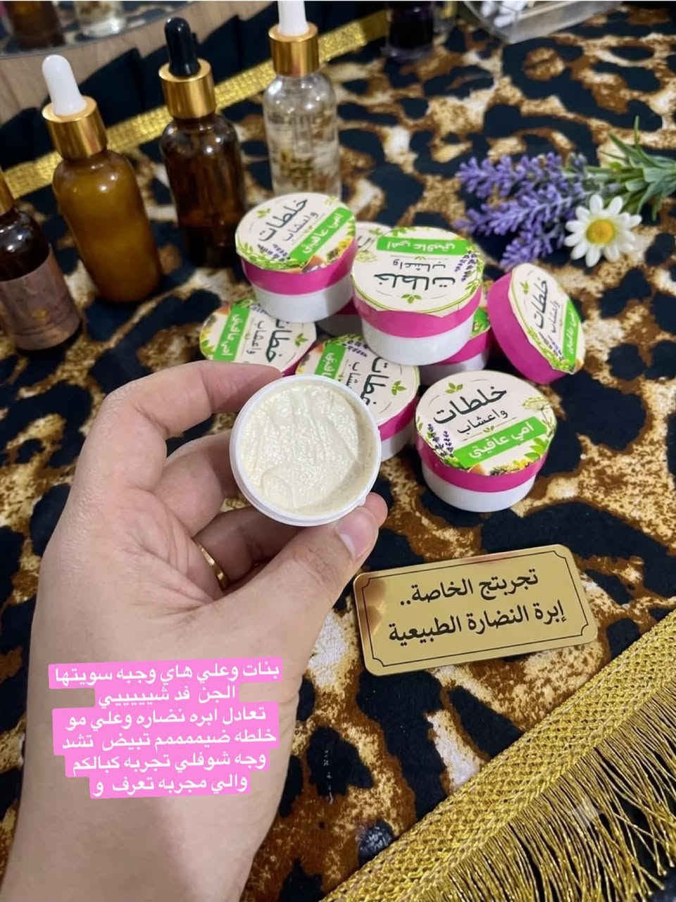 بنات وعلي هاي وجبه سويتها الجن  فد شيييييي
تعادل ابره نضاره وعلي مو خلطه ضيممممم تبيض  تشد وجه شوفلي تجربه كبالكم والي مجربه تعرف  و


**إذا كنت صاحب هذا الإعلان وتريد حذفه لأي سبب، رجاءا أرسل رسالة إلى الدعم الفني**