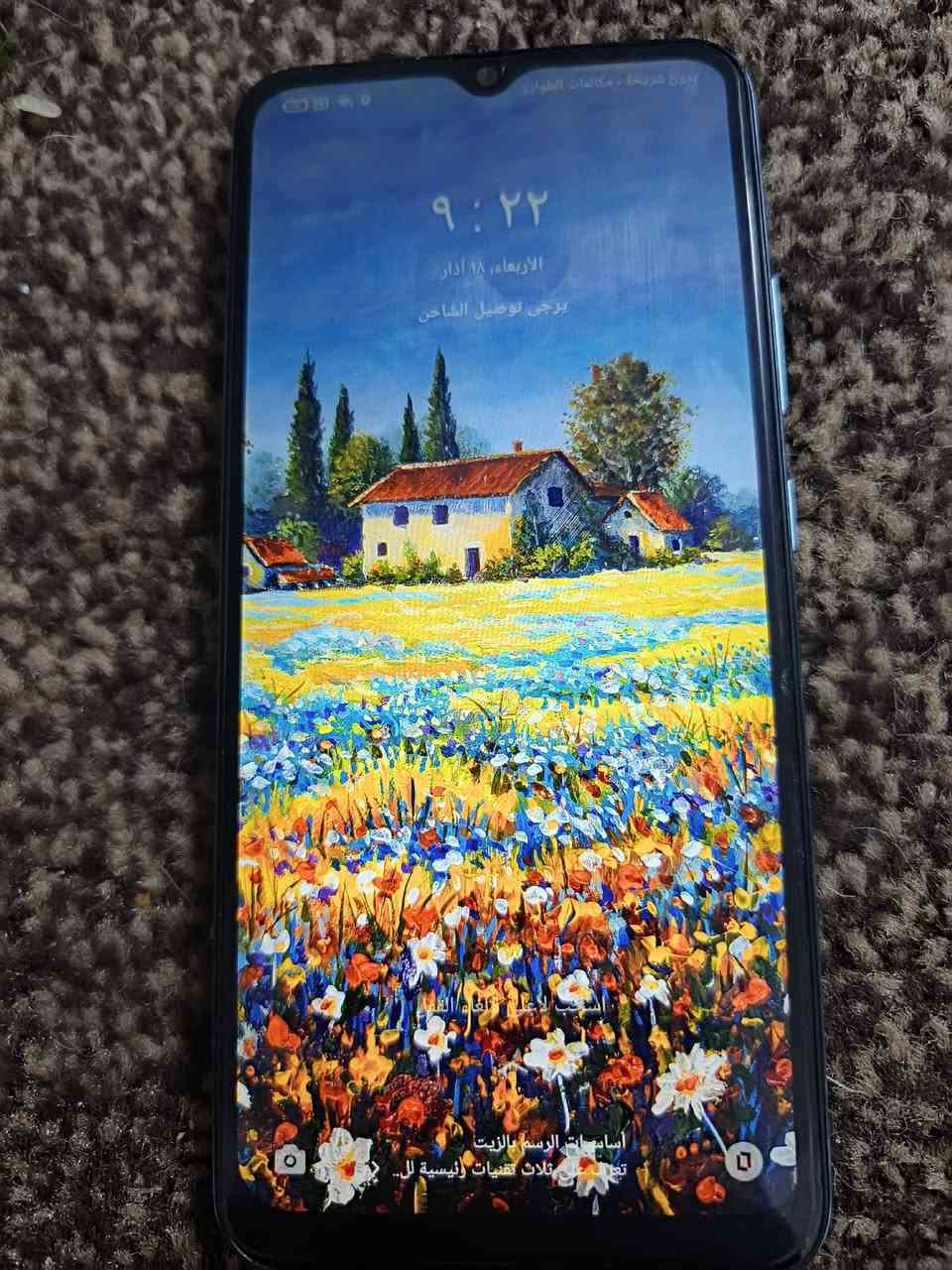 سلام عليكم ريلمي 21 c ذاكره 64 نضيف مال بيت مامبدل بي شي سعر 100 وبي مجال


**إذا كنت صاحب هذا الإعلان وتريد حذفه لأي سبب، رجاءا أرسل رسالة إلى الدعم الفني**