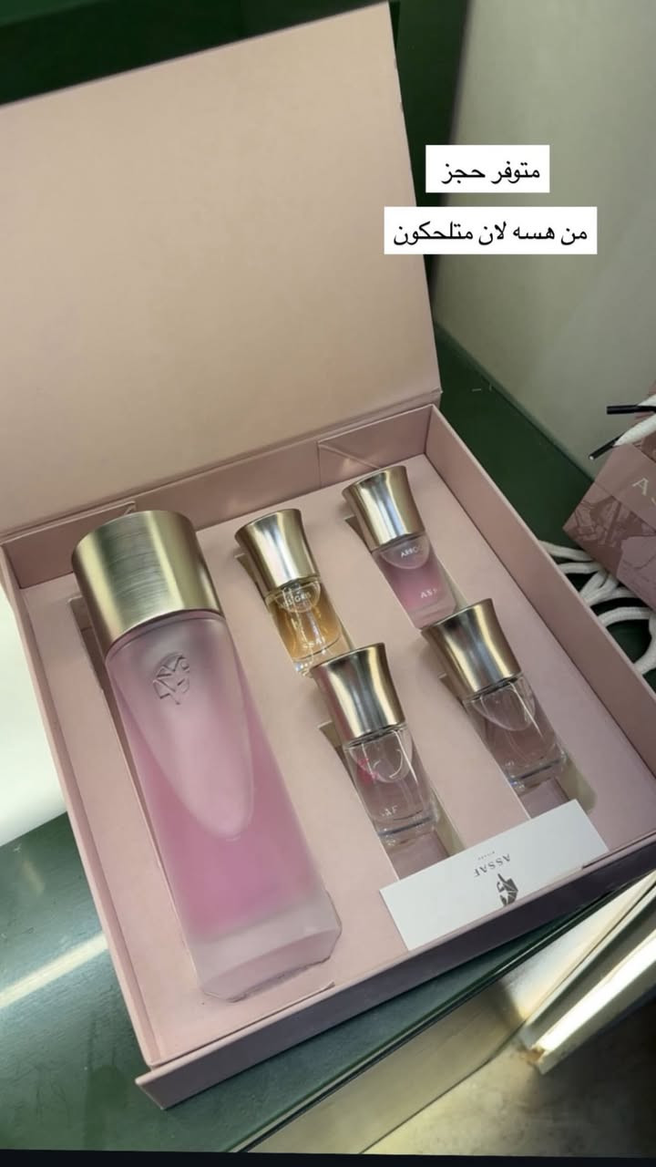 مرحبا بنات احنا بيج اثر نوفر الكم شحن من جميع الوكالات والعطور الاصلية ب اسعار قريبه من الموقع جداً بدون تحميل عالي على القطع وكل القطع اصلية بالفواتير 
وايضاً نوفر عطور سوبر سوبر ماستر اداء رائع وثبات قوي متوفر كلش هواي ايتمات واي شي تحبونه يتوفر يتوفر توصيل داخل الحي ولجميع محافظات العراق 
وهاي جزء من الايتمات الي متوفره


**إذا كنت صاحب هذا الإعلان وتريد حذفه لأي سبب، رجاءا أرسل رسالة إلى الدعم الفني**