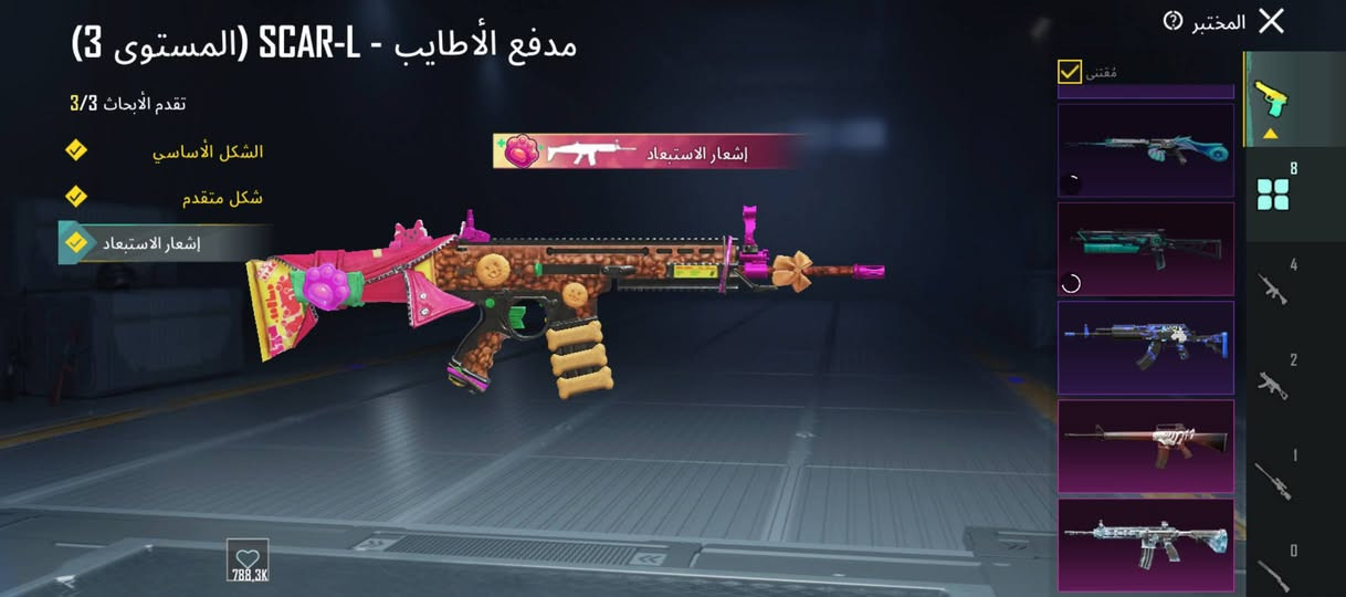 حساب ببجي للبيع 
مستوى 65 
8 او9 اسلحه تطوير 
مشحون 6 سيزن 
السعر 40 وبي مجال


**إذا كنت صاحب هذا الإعلان وتريد حذفه لأي سبب، رجاءا أرسل رسالة إلى الدعم الفني**