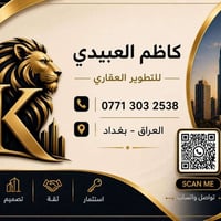 فرصة مميزة محل في منطقة الطوبجي الشارع الرئيسي للاجار او للبيع للاستفس...