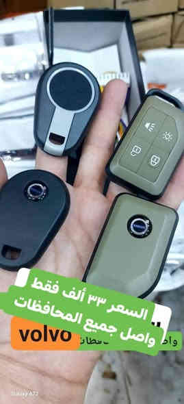 تخفيض الأسعار  
كونترول تريلات 24 V  فولت 
الأسعار مكتوب عالصور 
للحجز أرسل رقمك وعنوانك على الخاص او الإتصال على***********
