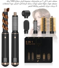 متوفر • مع توصيل