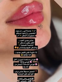 إذا ناوية على لمسة تغيير راقية قبل العيد 👑 هذا هو الوقت المثالي  🌸 ملا...