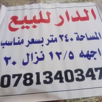 متوازية على بيعتة ولحاب يطبلي خاص