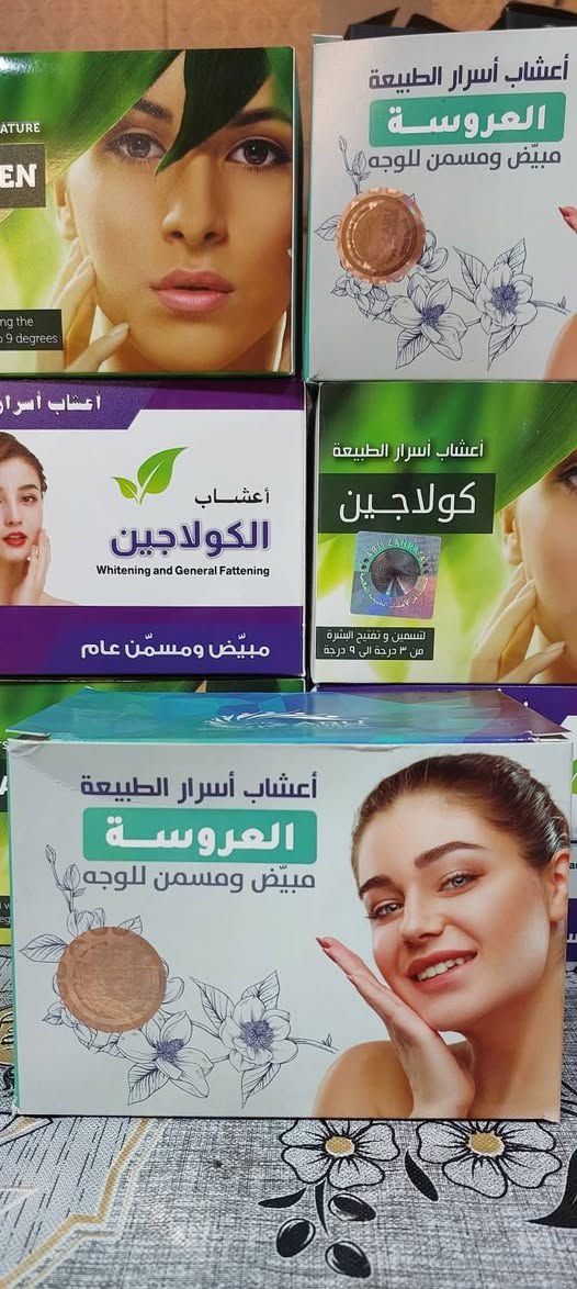 ✨ عرض مميز من منتجات أعشاب أسرار الطبيعة ✨

للباحثين عن العناية والجمال بمنتجات أصلية وجودة عالية 🌿

🔸 مسمن ومبيض الكولاجين الذهبي — 8 آلاف دينار
🔸 مسمن عام كولاجين البنفسجي — 8 آلاف دينار
🔸 سوبر فلر – عروس لبنان – العروسة — 10 آلاف دينار

🛑 منتجات عراقية أصلية
جودة عالية وسعر مناسب للجميع.

📍 الموقع: بابل – المسيب – الحامية
📞 للحجز والاستفسار:
***********
***********

⚡ الكمية محدودة… سارع بالحجز قبل نفاد العرض!
