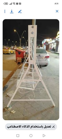 مرجوحه • غير مستعمله • البصرة