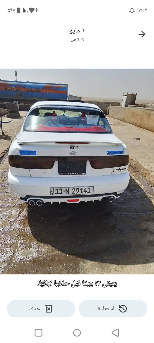 سوناته أبيع *********** لسعر50
