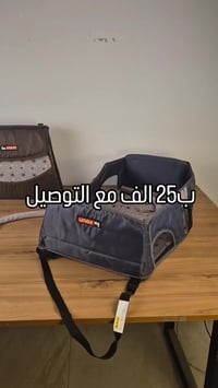 سرير سفري • محمول جنطة • خفيف