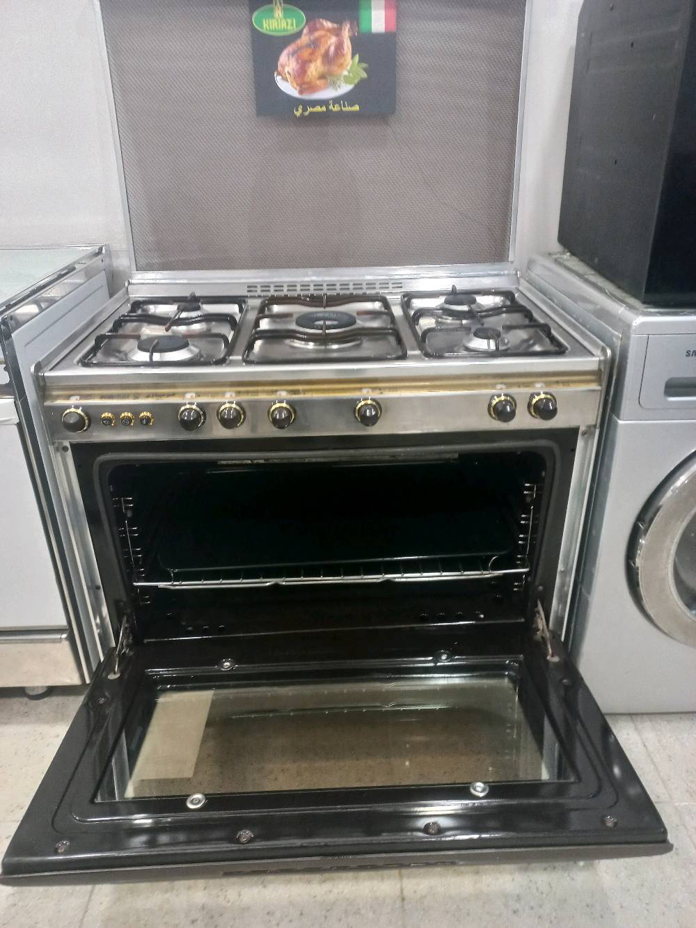 كريازي مصري باب أول عنوان بحركه