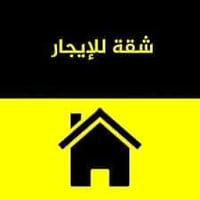 شقة حديثة  للايجار طابق اول تحتوي على غرفة صاله مطبخ خدمات وبلكونه يوج...