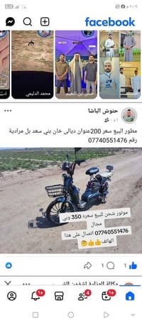 مجهول • ديالى • خان بني سعد