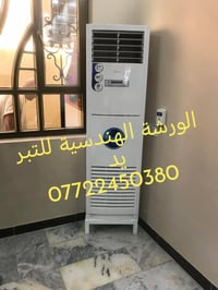 تخفيضات رمضان • نصب سبلت • شحن غاز