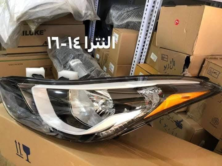يعلن مجمع الاصيل عن توفر دعاميات كوري النترا واكسنت اوبترا وافيو سوناتا اوبتيما سيراتو فورتي وكافة أنواع السيارات الكورية 
أبيض واصفر وسلفر اسود 
كوت شارع داموك مقابل جامع الرحمة


**إذا كنت صاحب هذا الإعلان وتريد حذفه لأي سبب، رجاءا أرسل رسالة إلى الدعم الفني**