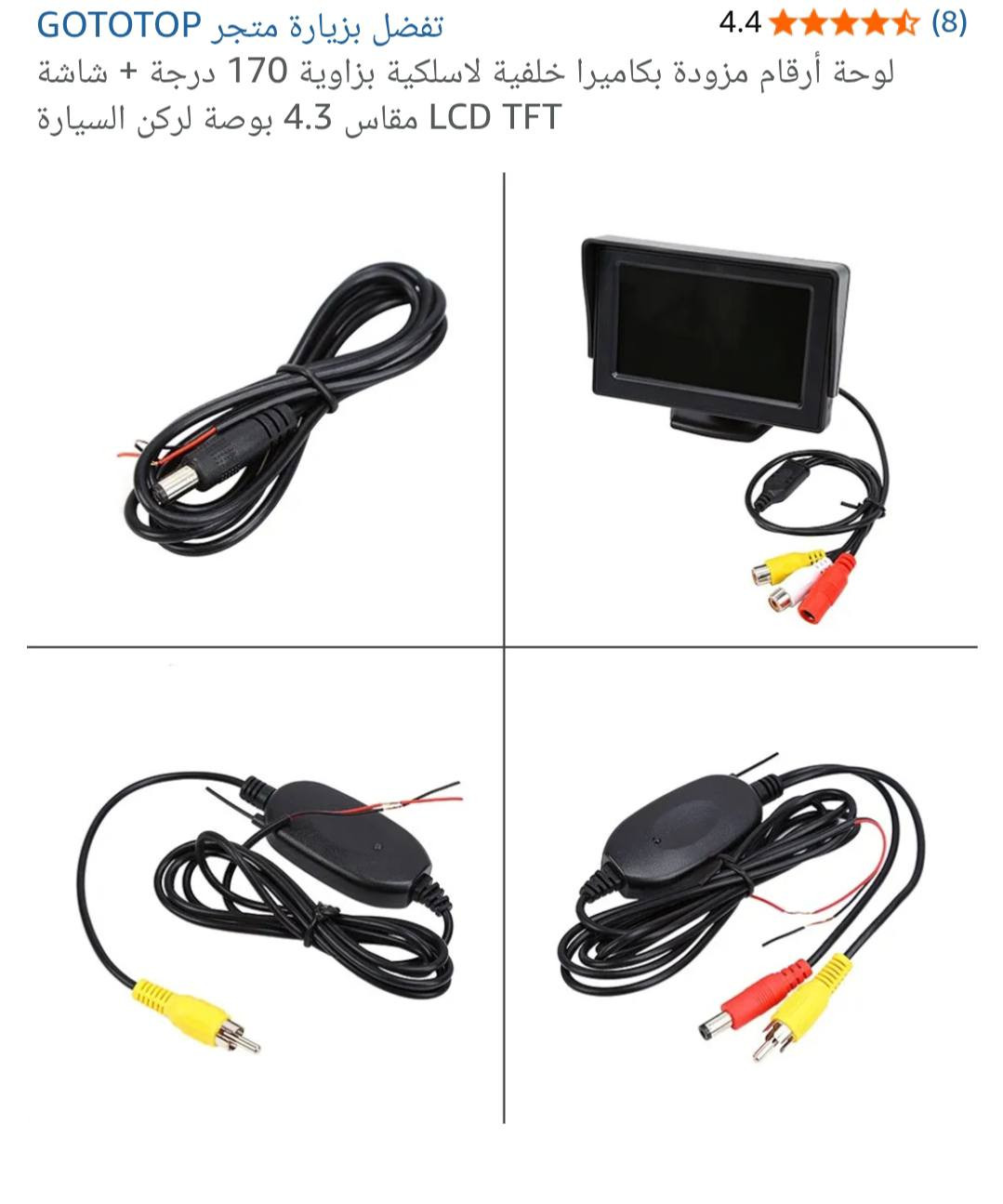 بضاعة بالة اوربية جديدة امزون منوعة
 الأسعار داخل الصور ✨
يوجد توصيل لجميع المحافظات 🚚 
الفحص قبل الاستلام ✅


**إذا كنت صاحب هذا الإعلان وتريد حذفه لأي سبب، رجاءا أرسل رسالة إلى الدعم الفني**