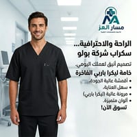 سكراب • ليكرا • مقاسات S-XXL