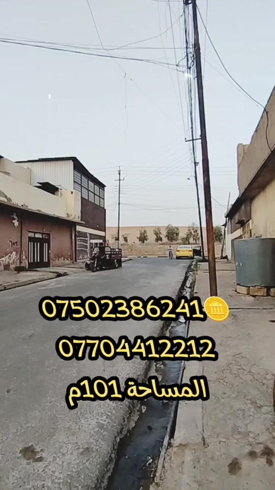 دار للبيع ركن مساحة 101م استقبال وثلاث غرف نوم طابق ثاني بناء حديث السعر 150مليون وقابل للتفاوض للأستفسار  ***********🪙*********** #الشعب_الصيني_ماله_حل😂😂🏃🏻‍♀️ #الشعب_الصيني_ماله_حل😂😂 #الخليج_العربي_اردن_عمان_مصر_تونس_المغرب #مشاهير_تيك_توك #القران_الكريم_راحة_نفسية😍🕋 
