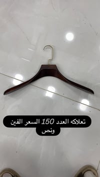 التواصل 07708531071 واتساب توصيل الجميع المحفظات