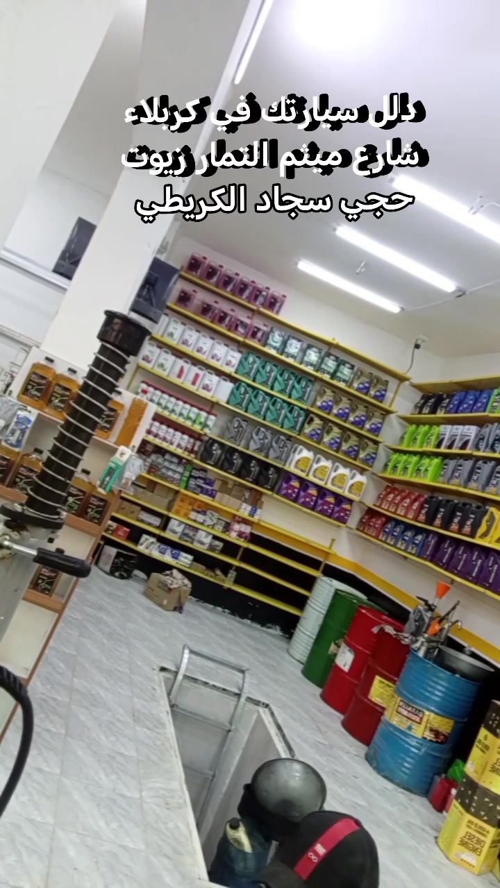 خاص فتوح متواجدين 24 ساعه🛢️🔧🚙🧤


**إذا كنت صاحب هذا الإعلان وتريد حذفه لأي سبب، رجاءا أرسل رسالة إلى الدعم الفني**