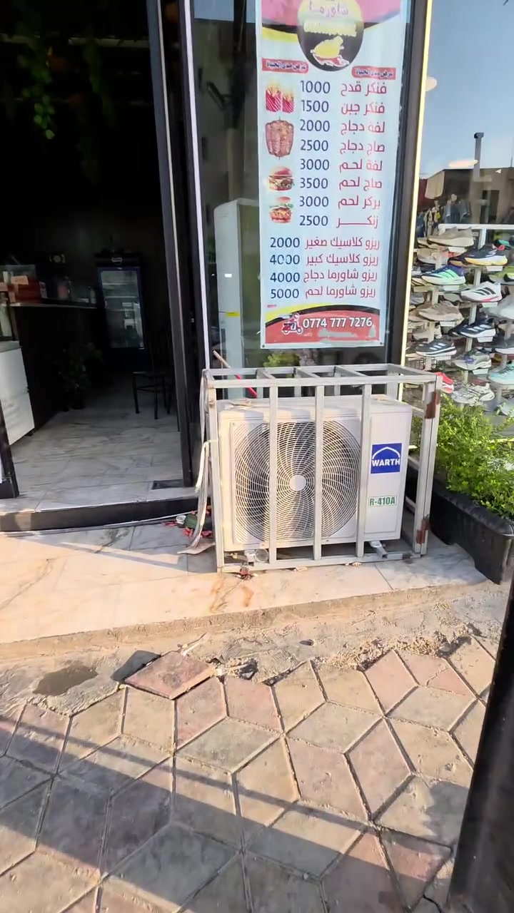 مطعم للبيع غراض بس.. كامل مكمل من غراض وحمايات ومجمده وبراد وبراد مقبلات شوايات على الفحم دكت وساحبة دكت سبالت كنتوري عامودي خلاط حمص ميوزه كراسي ميوزه طعام .ميز شغل. سنك. مطعم جاهزغراضه كامله للبيع كلشي بي السعر ٩مليون وبي مجال كلش .للاتصال *********** بغداد شارع المسبح
